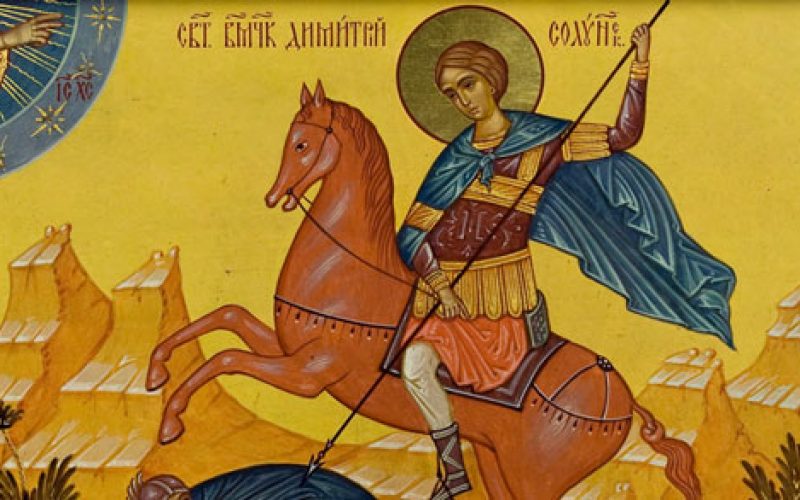 Писмо на Атанасиј Библиотекарот до Карло Велики за Свети Димитриј