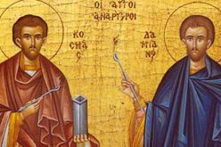 Свети Кузман и Дамјан – лекари кои ги лекувале телата за да спасуваат души
