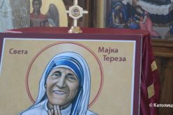 Парохиската сала во црквата свети „Иван Крстител“ – Струмица посветена на Света Мајка Тереза