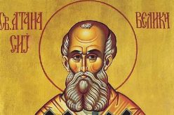 Свети Атанасиј – епископ и црковен отец