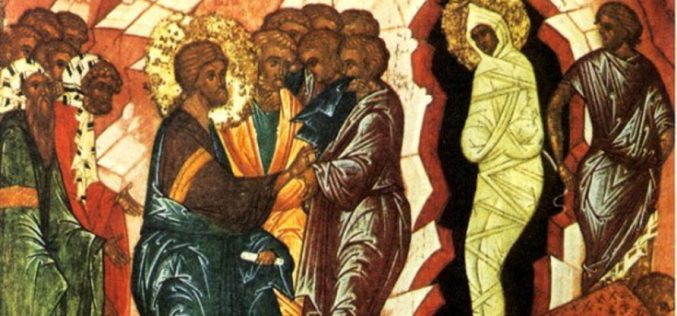 Лазарова сабота: Не бесмртност, туку воскресение