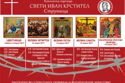 Католичка парохија „Свети Иван Крстител“ – Струмица
