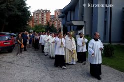 Во Скопската катедрала прославен празникот на Евхаристијата