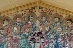 Собор на светите дванаесет Апостоли