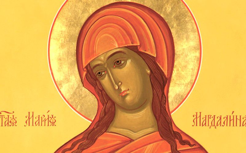 Света Марија Магдалина