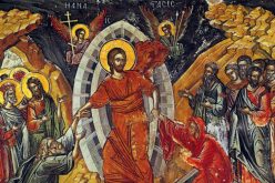 Велигден – Плодови од Воскресението