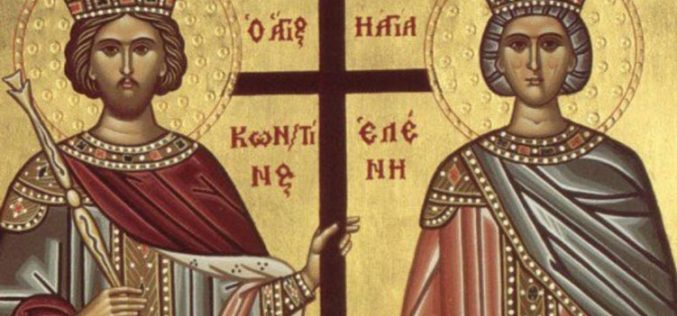 Свети Елена и Константин