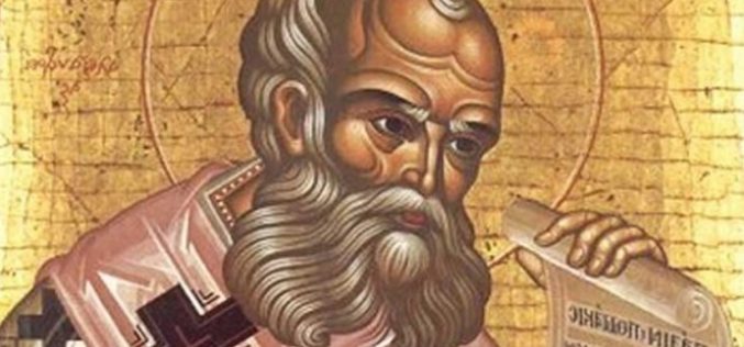 Свети Атанасиј Велики