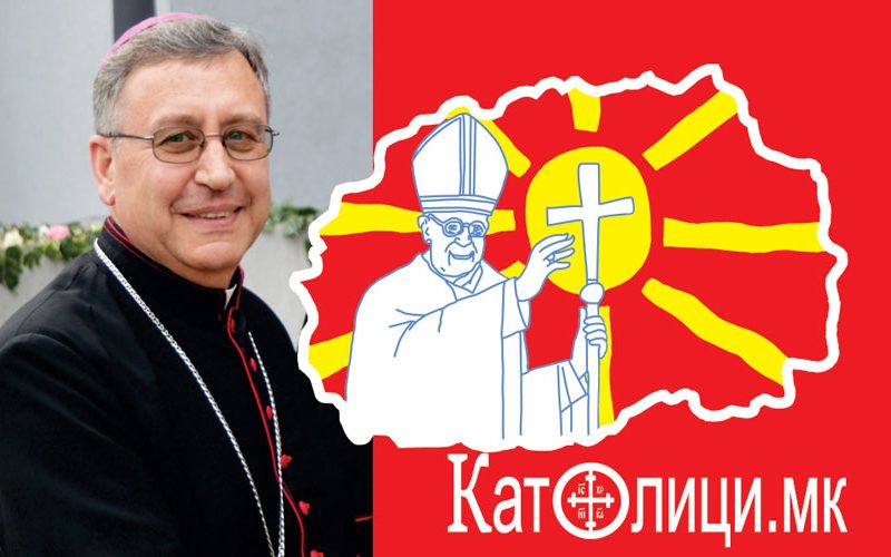 On the occasion of the Apostolic visitation of Pope Francis to Skopje – Macedonia, the web portal “Katolici.mk” conducted an extensive interview with H. E. Msgr. Dr. Kiro Stojanov, Bishop of Skopje and Eparch of Strumica-Skopje