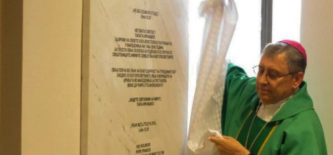 По повод посетата на папата Фрањо во Скопската катедрала е поставена спомен плоча