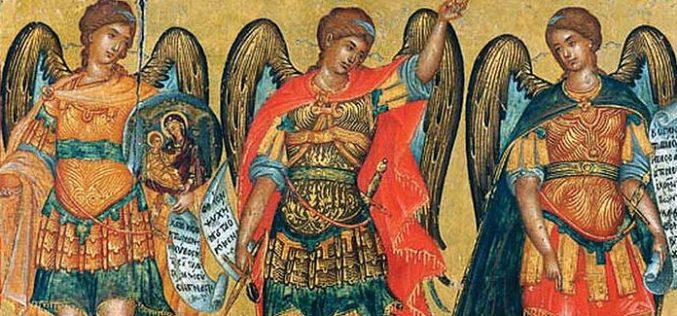 Свети архангел Михаил, Гаврил и Рафаил