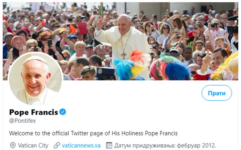 Твитер порака на папата Фрањо: Господ е близок до оние, кои се чувствуваат изолирано и осамено