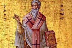 Свети Иринеј ќе биде прогласен за Црковен учител