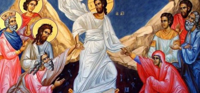 Христос воскресе – навистина воскресе!