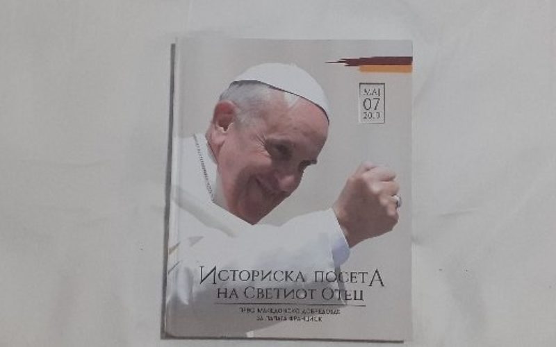 Промоција на монографијата „Историска посета на Светиот Отец“ и Зборникот „Католичката црква во Македонија низ историјата“