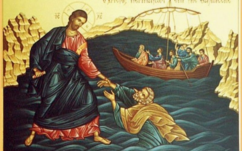„Господи, ако си Ти, позволи да дојдам при Тебе по водата!”