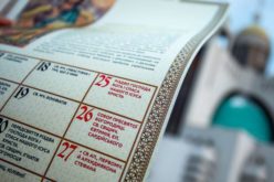 Украинската источно-католичка црква ќе се раководи по новиот календар
