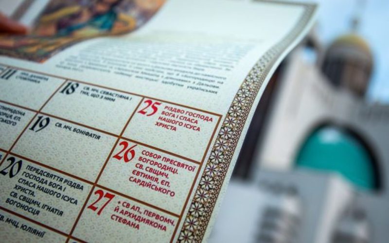 Украинската источно-католичка црква ќе се раководи по новиот календар