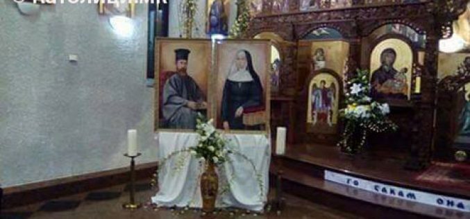 Промоција на книгата „Благородното дело на отец Јосиф и сестра Еврозија Алоати“ во Струмица