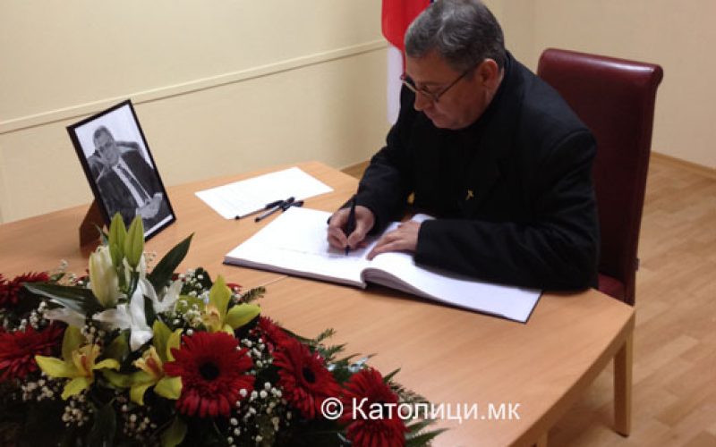 Бискупот Стојанов во посета на амбасадата на Руската Федерација