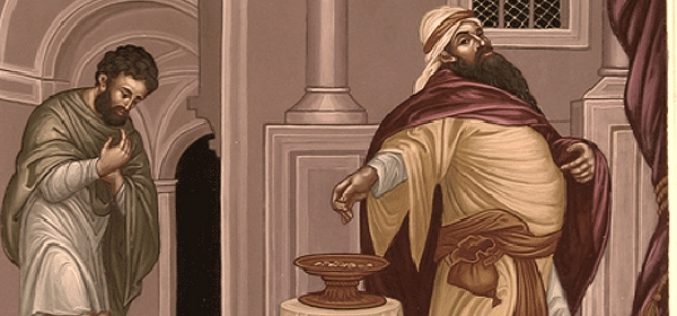 Запрашај се на кого си посличен: На митарот или фарисејот?