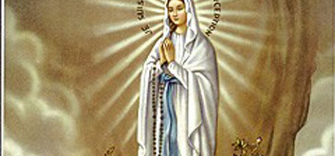 Пресвета Богородица Лурдска