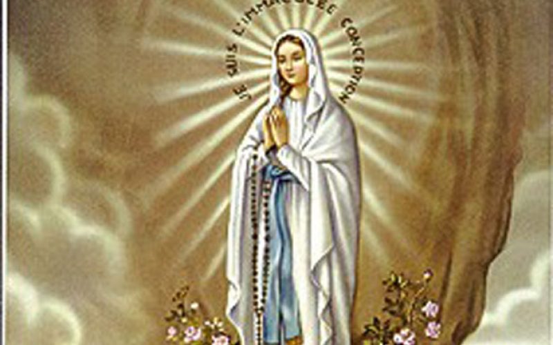 Пресвета Богородица Лурдска