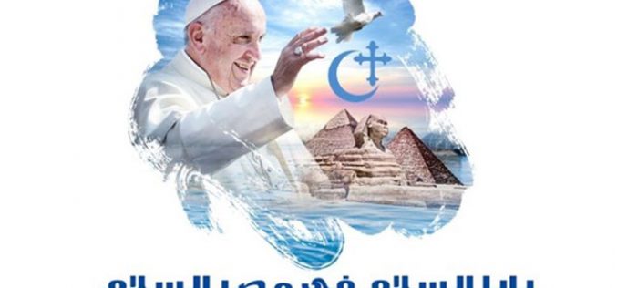 Објавена програмата за патувањето на Папата во Египет