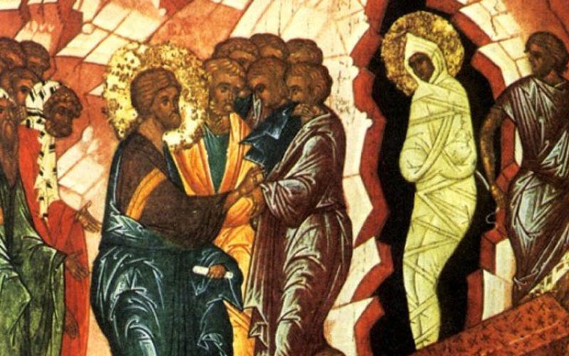 Лазарова сабота: Не бесмртност, туку воскресение
