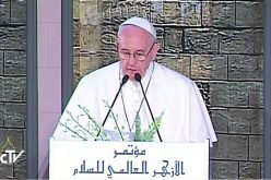Говорот на Папата Фрањо на универзитетот Ал-Азхар