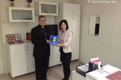 Бискупот Стојанов го посети ПОУ „Иднина“ Скопје