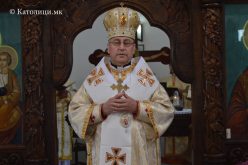 Проповед на епископот Стојанов на празникот Свети Кирил и Методиј