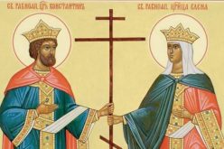 Свети рамноапостоли цар Константин Велики и света царица Елена