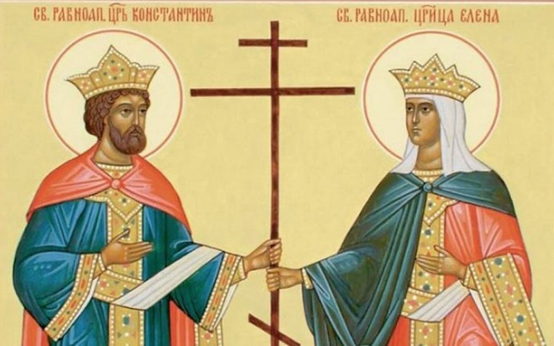 Свети рамноапостоли цар Константин Велики и света царица Елена