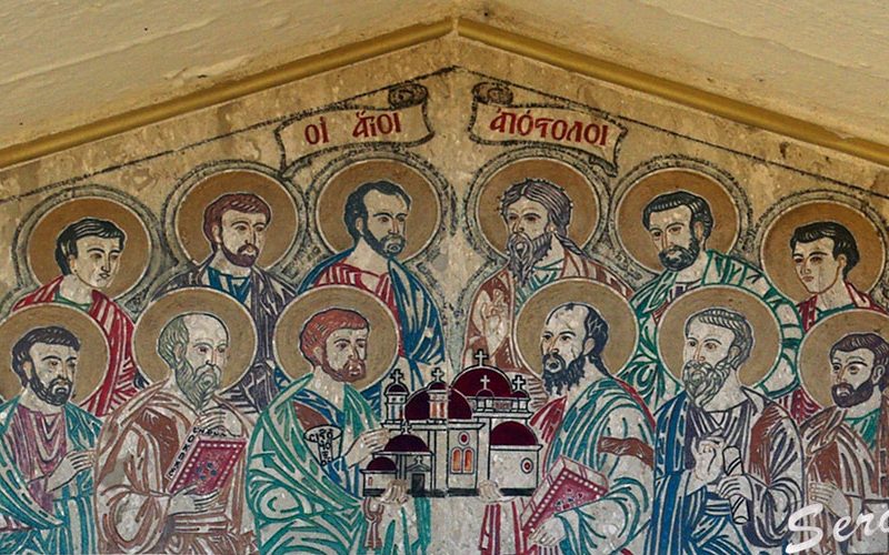Собор на светите дванаесет Апостоли