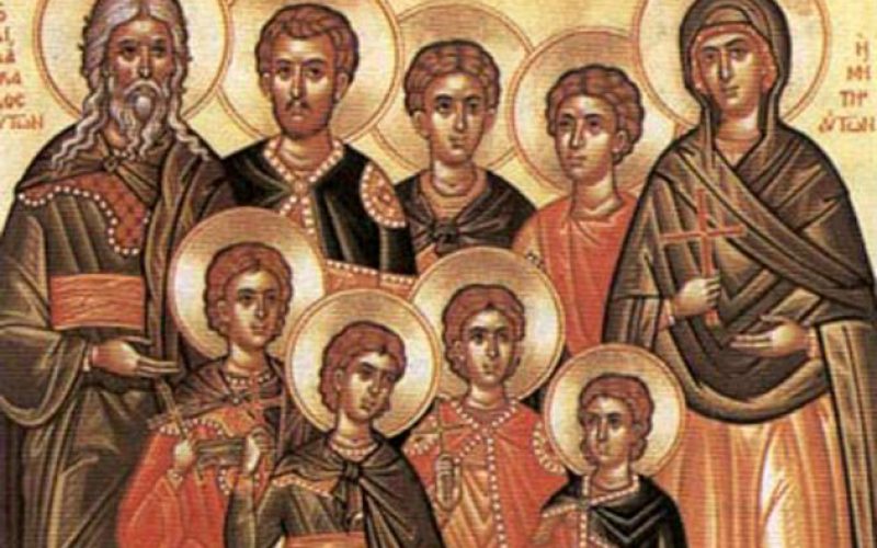Светите седум браќа маченици Макавејци