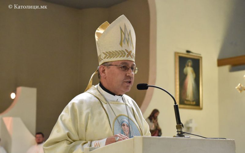 Проповед на бискупот Стојанов за празникот на света Мајка Тереза