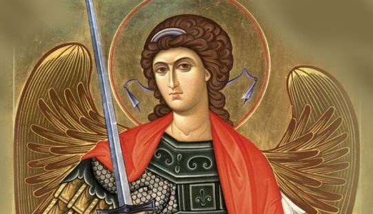 Свети Архангел Михаил