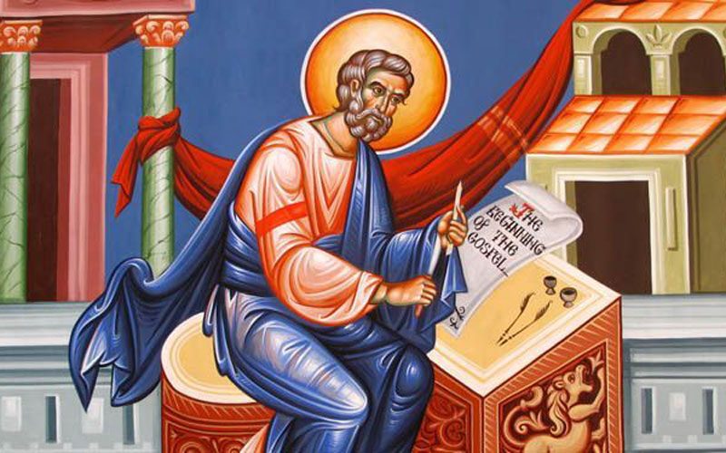 Свети евангелист и апостол Матеј