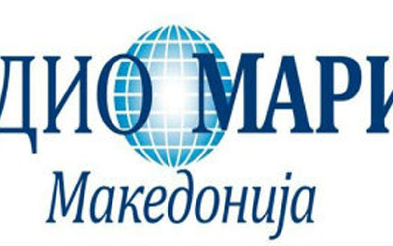 Радио Марија Македонија прослави три години постоење