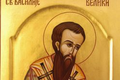 Свети Василиј Велики