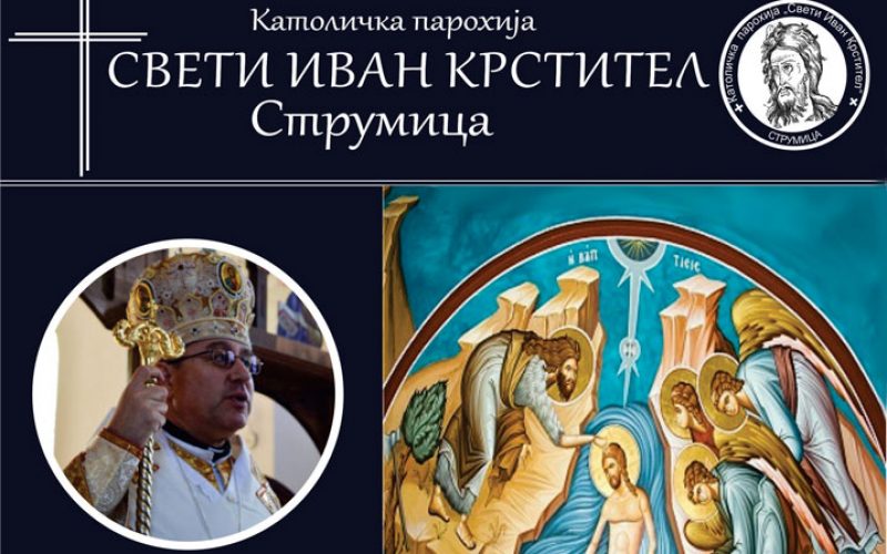 Најава: Епископот Стојанов на Богојавление ќе служи Литургија во црквата Свети Иван Крстител – Струмица