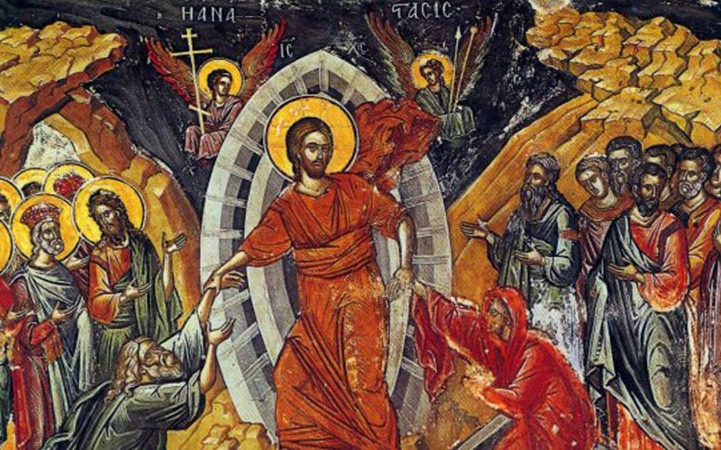 Велигден – Плодови од Воскресението