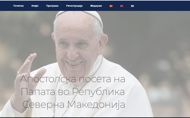 Отворена е официјална веб страна за посетата на папата Фрањо на Македонија