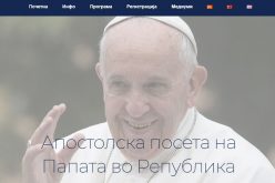 Отворени официјални профили на социјалните мрежи за посетата на Папата