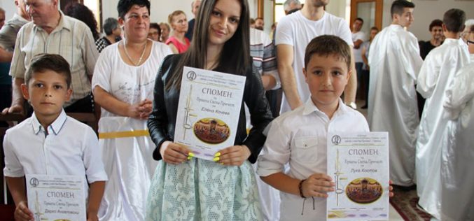 Прва Света Причест во парохијата „Раѓање на свети Иван Крстител“ во Струмица