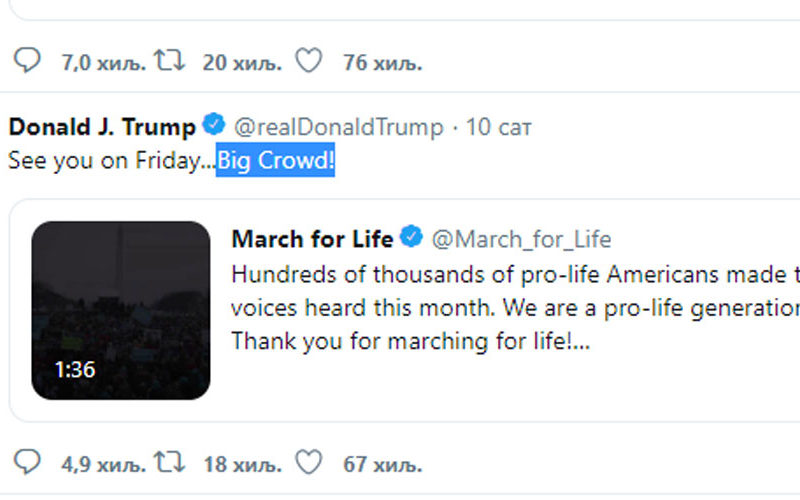 Трамп ќе учествува на Маршот за живот во Вашингтон