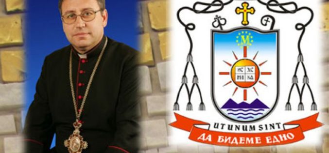 Соопштение од Скопскиот бискуп и Струмичко скопски епарх монс. Стојанов
