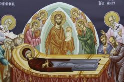 Најава за богослужби на празникот Успение на Пресвета Богородица