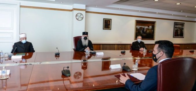 Средба на поглаварите на верските заедници со премиерот Зоран Заев